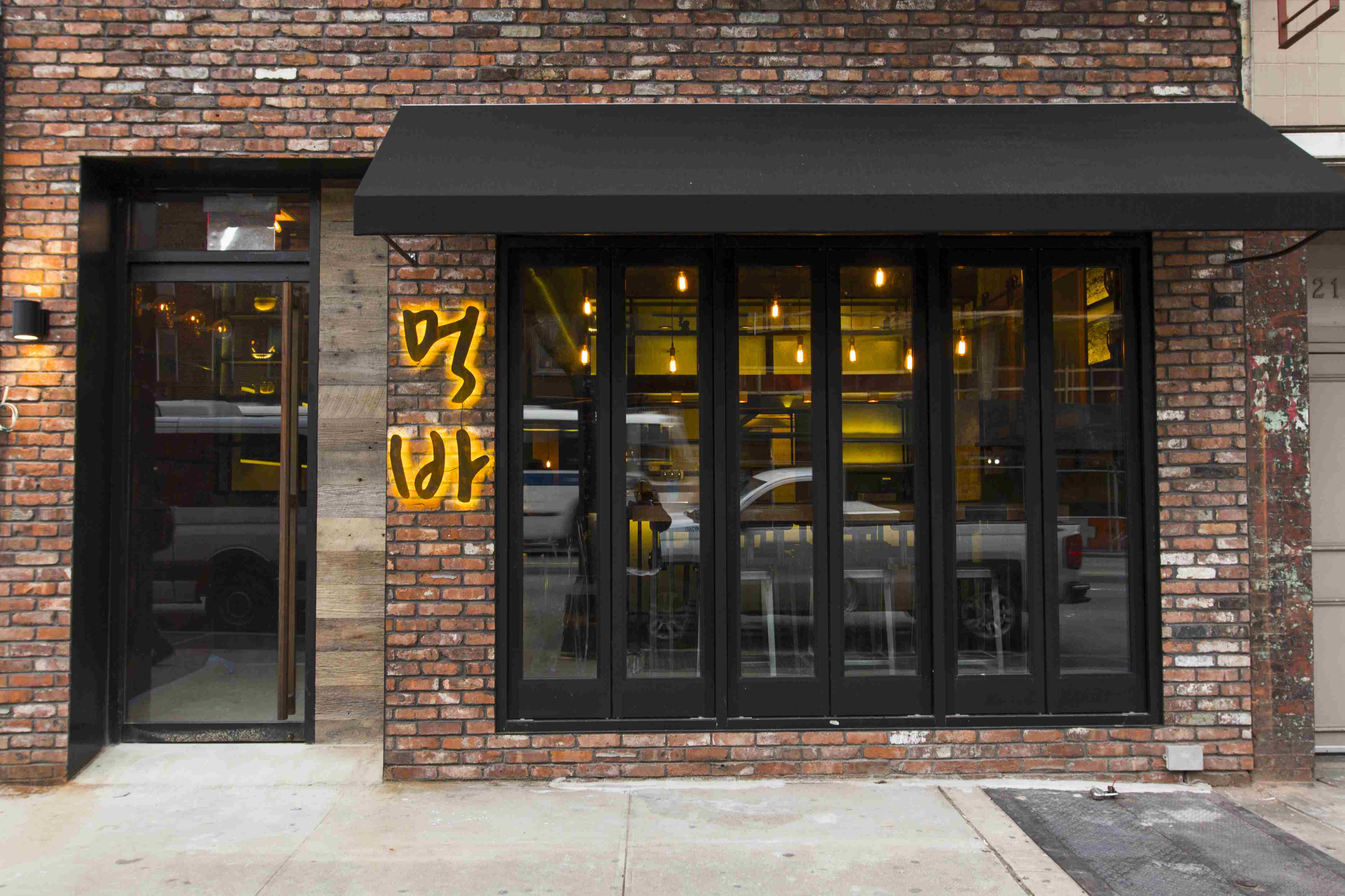 Mokbar Brings Its Popular Korean Soul Food & Ramen To Park Slope ...