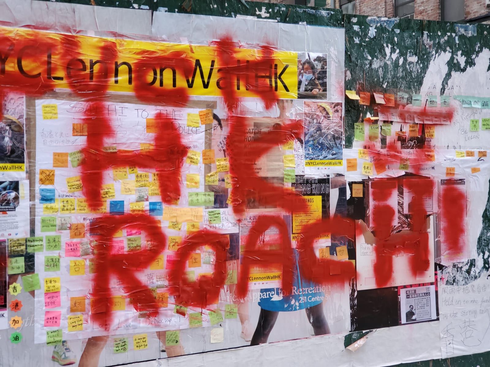A wall supporting the protesters in Hong Kong early Tuesday morning.