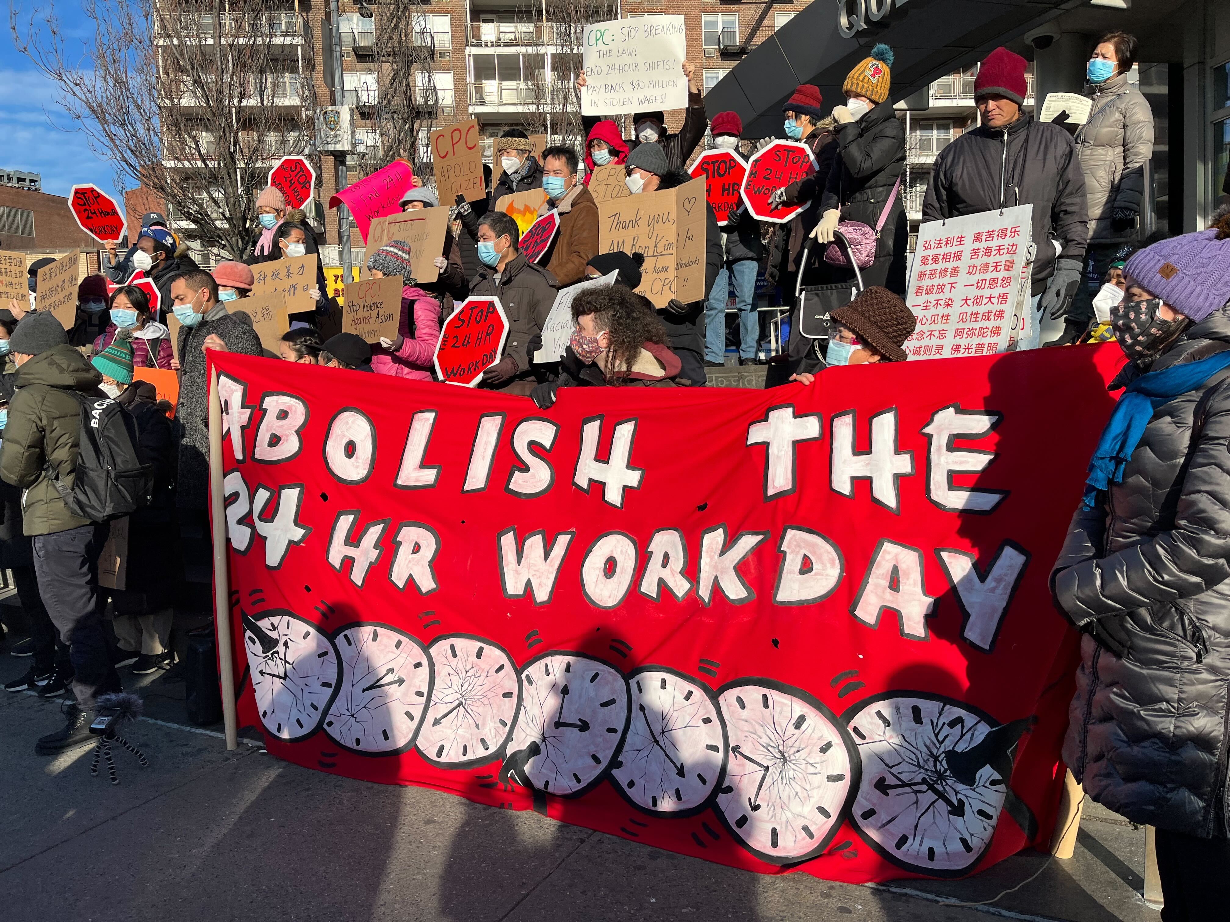 Home Health Care Workers Call On Hochul To End 24-Hour Shifts