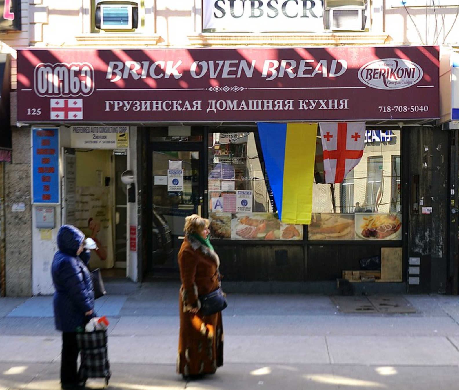 NYPD pension fund to divest from $42.2 million in Russian assets